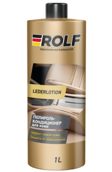 Средство полирующее Rolf Полироль-кондиционер для кожи Lederlotion 1л