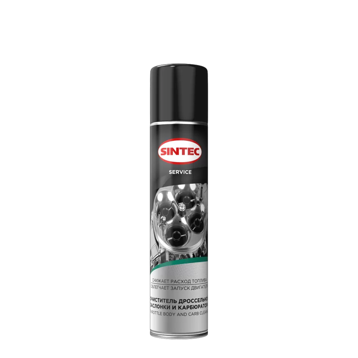 Sintec Очиститель дроссельной заслонки и карбюратора Throttle Body And Carb Cleaner 400мл