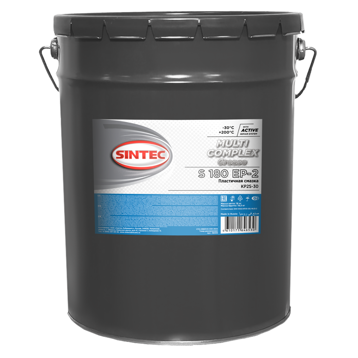 Смазка Sintec Multi Complex Grease S 180 EP-2 18кг (металл)