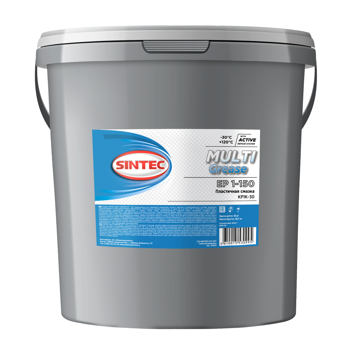 Смазка Sintec Multi Grease EP 1-150 18кг