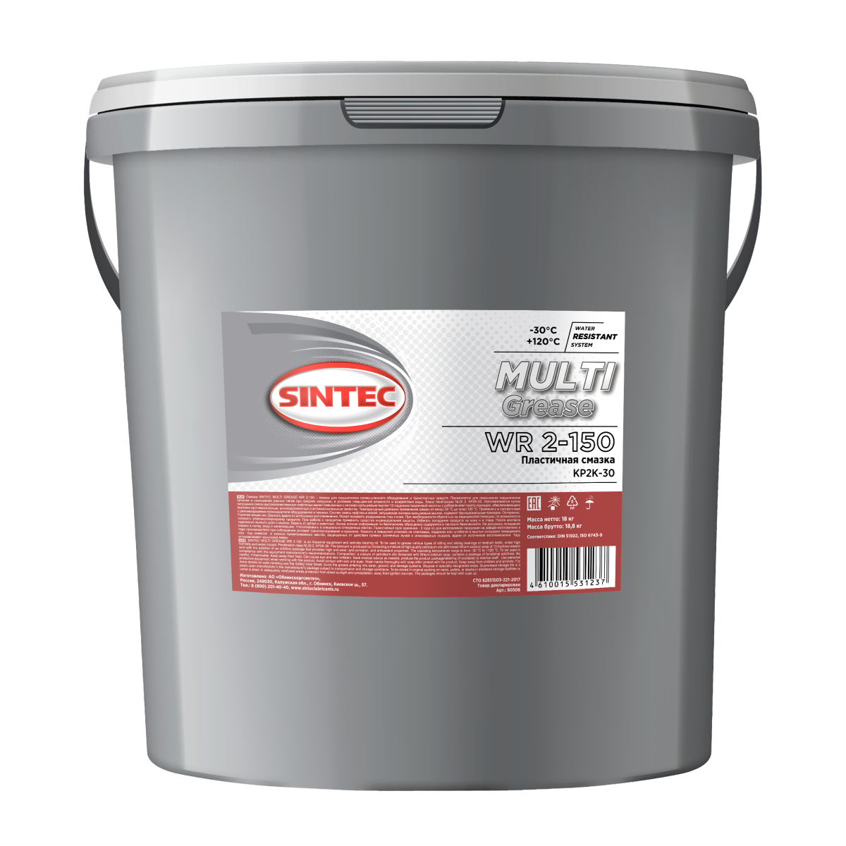 Смазка Sintec Multi Grease WR 2-150 18кг