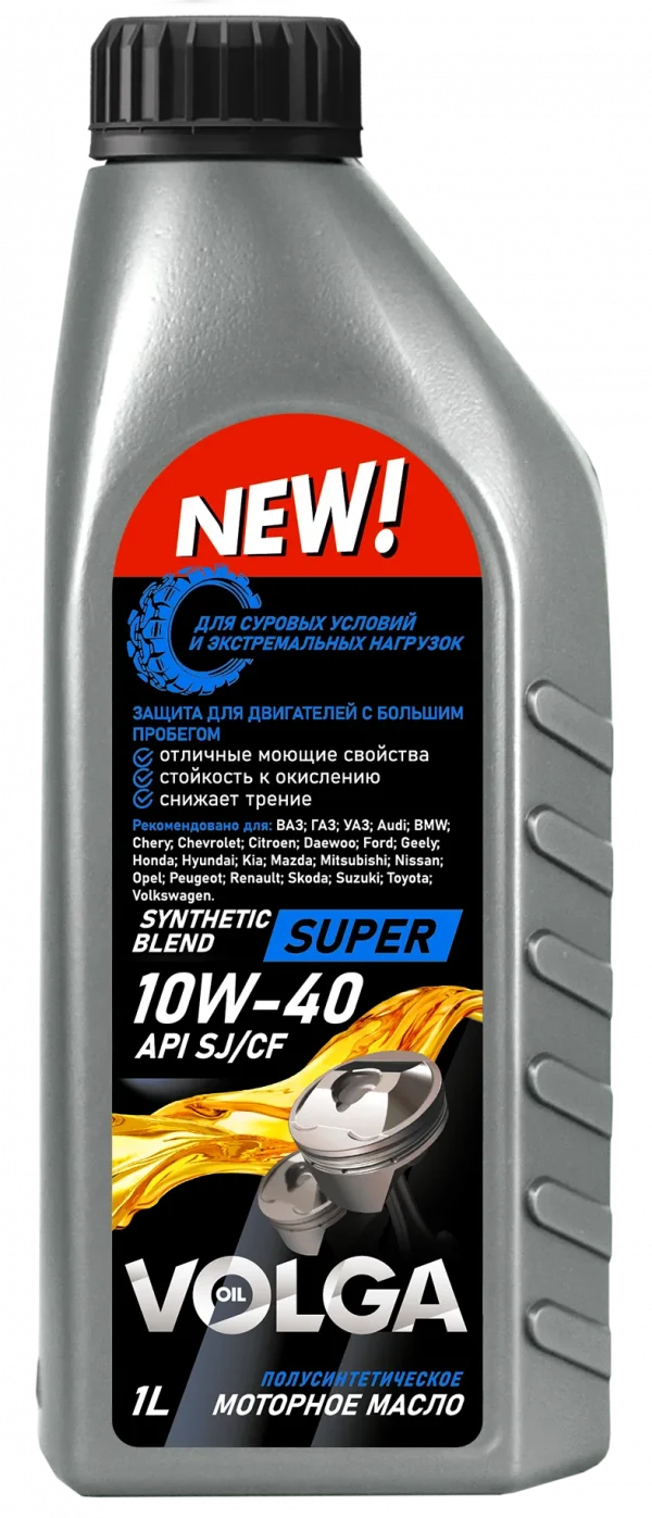 Масло моторное полусинтетическое Волга-Ойл Super SAE 10W-40 API SJ/CF 1л